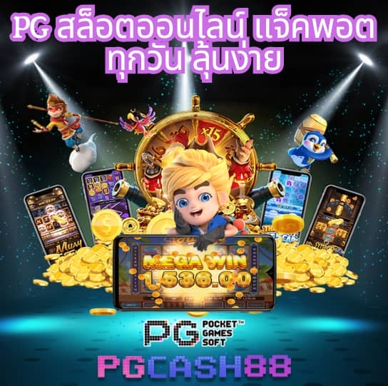 เว็บ สล็อต แท้